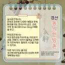 동의한방웰빙 이미지