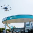 소호주유소 이미지