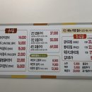 수완화덕생선구이수완본점 이미지