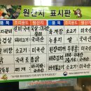 육남매고기집 이미지