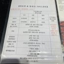 정가네밥상 제주스마트팜 <b>제주</b> 아라동 맛집 <b>정가네</b><b>밥상</b> <b>제주</b><b>스마트</b><b>팜</b> 한정식맛집 최고의 한끼