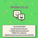 한국외국어대학교 TESOL 대학원 이미지