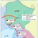 오월1리 | 고대국가 맥국(貊國)을 다시 되살리며...