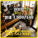 더샵에이스부동산공인중개사사무소 이미지