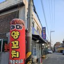 천호역10번출구 (뒤) 이미지