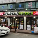 국가대표109 계산점 이미지
