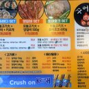 꾸어바666 | 안양점심맛집 꾸어바666 점심특선 생선구이 배 터지게 먹고 온 후기