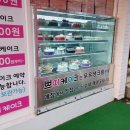 파리바게뜨안산선부 이미지