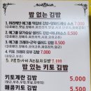 사랑이네분식 이미지