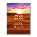 동아일보사