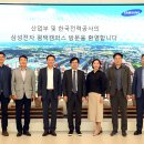 삼성반도체평택캠퍼스 주변 이미지