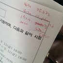 관광통역안내사 2020 영어 - 필기