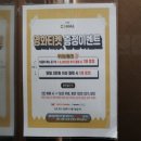 (집)세븐일레븐 광명GIDC점 | 광명역 카공 24시간 카페 &#39;더콤마라운지 광명GIDC점&#39; 내돈내산 이용 후기