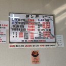 지개골동태탕