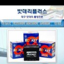 소망자동차서비스 이미지