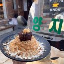 옛다방 이미지