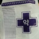 웃음약국 이미지
