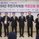 예산(대전) 이미지