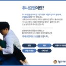 매곡한의원 이미지