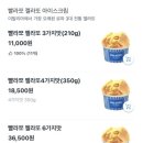 와플칸 행신점(행신역점) 메뉴, 배달 후기