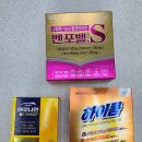 종로5가약국 거리 온누리상품권 가능한 신백제약국에서 저렴하게 비타민 구입한 후기