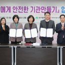 동인지역아동센터 이미지