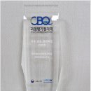 고려자동차학원앞 | 대전자동차정비학원 자격증 취득과 취업준비 후기