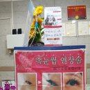 셀라뷰티케어