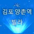 양촌역 화장실 이미지