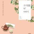 제주국제대학교 경영대학원 이미지