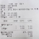 한스동탄2점