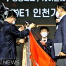 [라이브in] ‘정기선 해양에너지 본부장’ 올해 최고 가스안전인