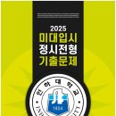 디자인가우디미술학원 - 무안군 대죽동로 32 | 디자인가우디미술학원