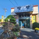 유량동밀밭 네이버블로그