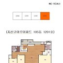 지산코아루 이미지