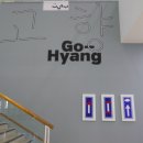 캬바레 십자군 | [전시후기] 서울시립미술관 &#34;고향&#34;&amp;&#34;강박&#34;