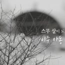 다문화사회의 음영+ 차별 구조 속 이주노동자 | 2026년 대한민국의 이주 청소년 실태 보고서