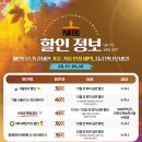 페인터즈 서대문 전용관(NH아트홀) 이미지