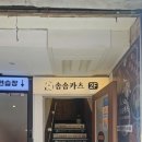 부평대로20번길 이미지