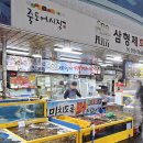 포항시남구37 | 포항 죽도시장 맛집/포항 남구 맛집 5곳 완벽후기