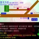 구례북초등학교 이미지