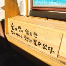 천변좌로 이미지