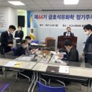 금호테크 이미지