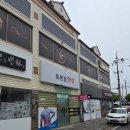 바른몸힐링센타 | 안동 용상동체형교정 통증개선 바른몸힐링센타 후기