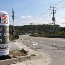 세븐일레븐 후포항점 이미지