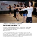 Design your body 이미지