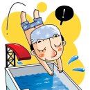 빠져봅시다 이미지