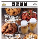 탄광맥주 이미지