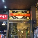 #60 &lt;강남 방탈출 카페&gt; 키이스케이프 메모리컴퍼니 - 필름 바이 밥(필바밥)
