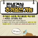 일광컴퍼니 이미지
